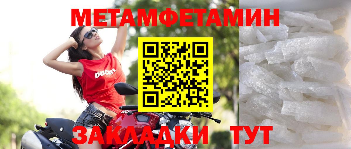 Amphetamine Premium Саяногорск