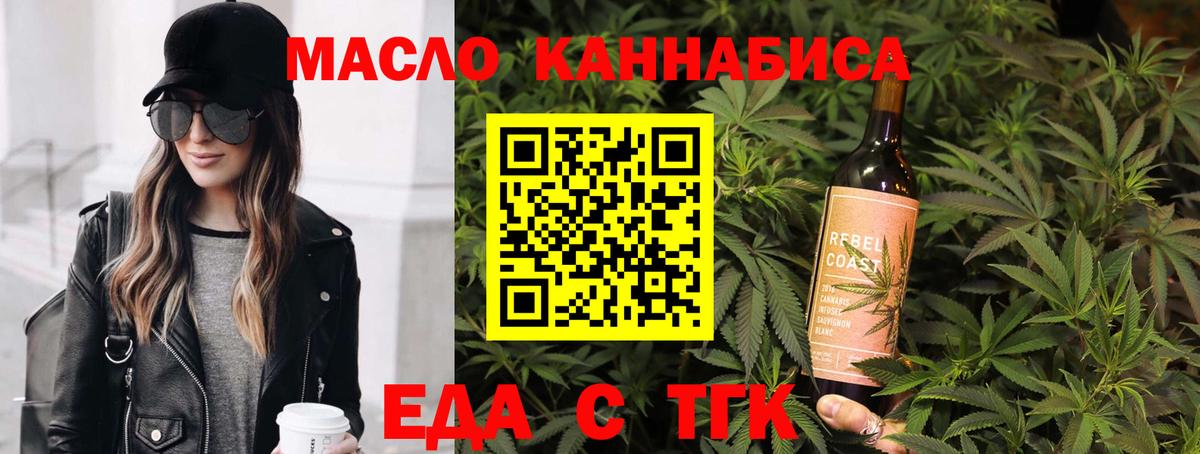 Canna-Cookies марихуана Саяногорск