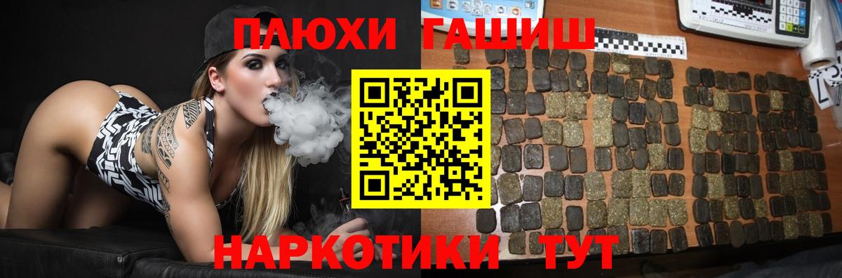 ГАШИШ ice o lator  сколько стоит  Вход с VPN  Саяногорск  ГАШИШ индика сатива 