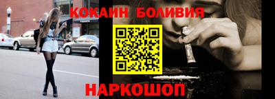 гашишное масло Бузулук