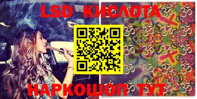 кокаин VHQ Будённовск