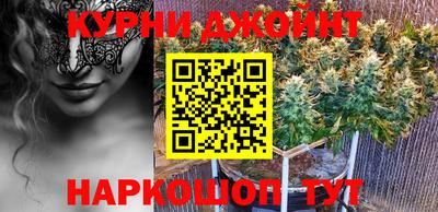 МДМА Бугуруслан