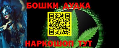 кокаин VHQ Будённовск