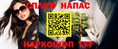 гашишное масло Бузулук