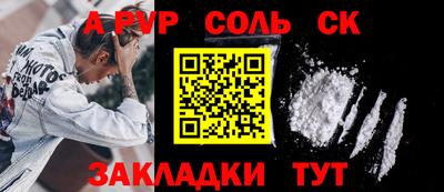 МДМА Бугуруслан