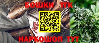 гашишное масло Бузулук