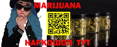 кокаин VHQ Будённовск