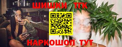 гашишное масло Бузулук