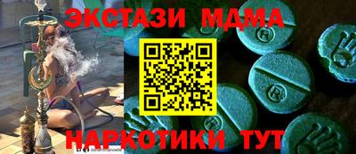 гашишное масло Бузулук