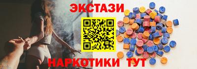 кокаин VHQ Будённовск