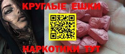 гашишное масло Бузулук
