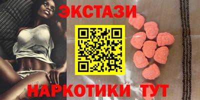 МДМА Бугуруслан