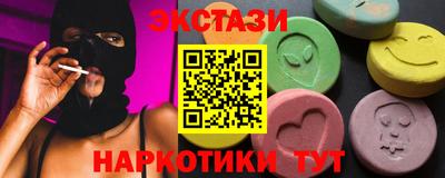 МДМА Бугуруслан