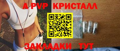 кокаин VHQ Будённовск