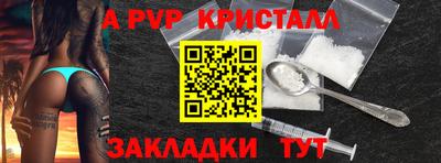гашишное масло Бузулук