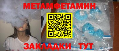 кокаин VHQ Будённовск