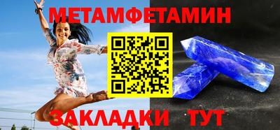 МДМА Бугуруслан