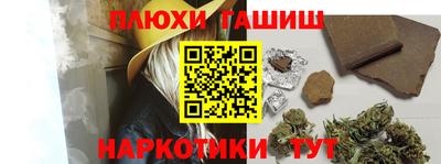 МДМА Бугуруслан