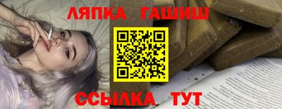 МДМА Бугуруслан