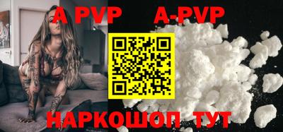 кокаин VHQ Будённовск
