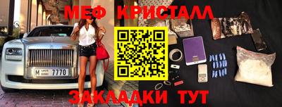 гашишное масло Бузулук