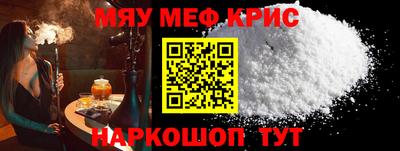 МДМА Бугуруслан