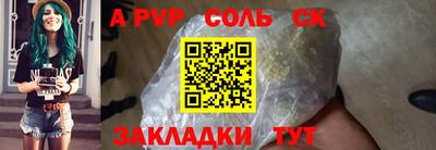кокаин VHQ Будённовск