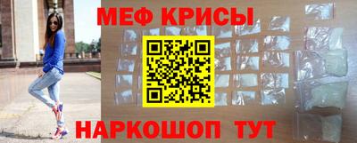 МДМА Бугуруслан
