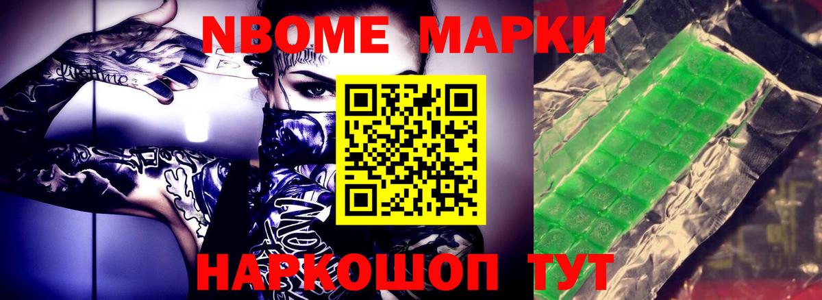 LSD-25 экстази кислота Саяногорск