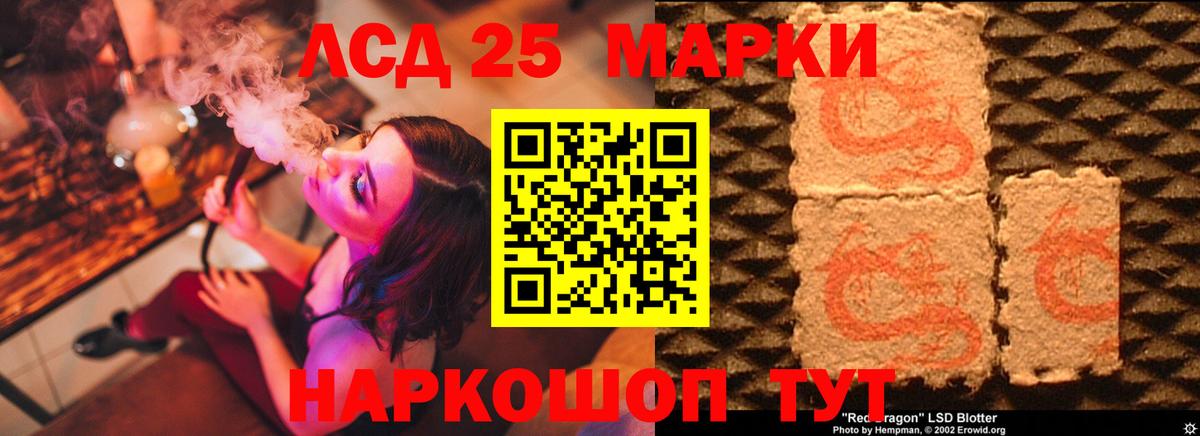 ЛСД экстази ecstasy  Лсд 25 экстази ecstasy  Вход с VPN  гидра tor  Саяногорск 