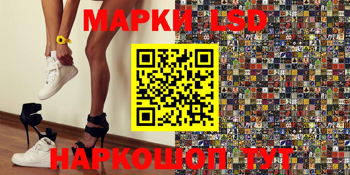 Марки N-bome 1500мкг Саяногорск