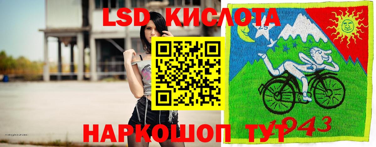 Марки NBOMe  Вход с VPN  Саяногорск  Марки 25I-NBOMe 1,8мг 
