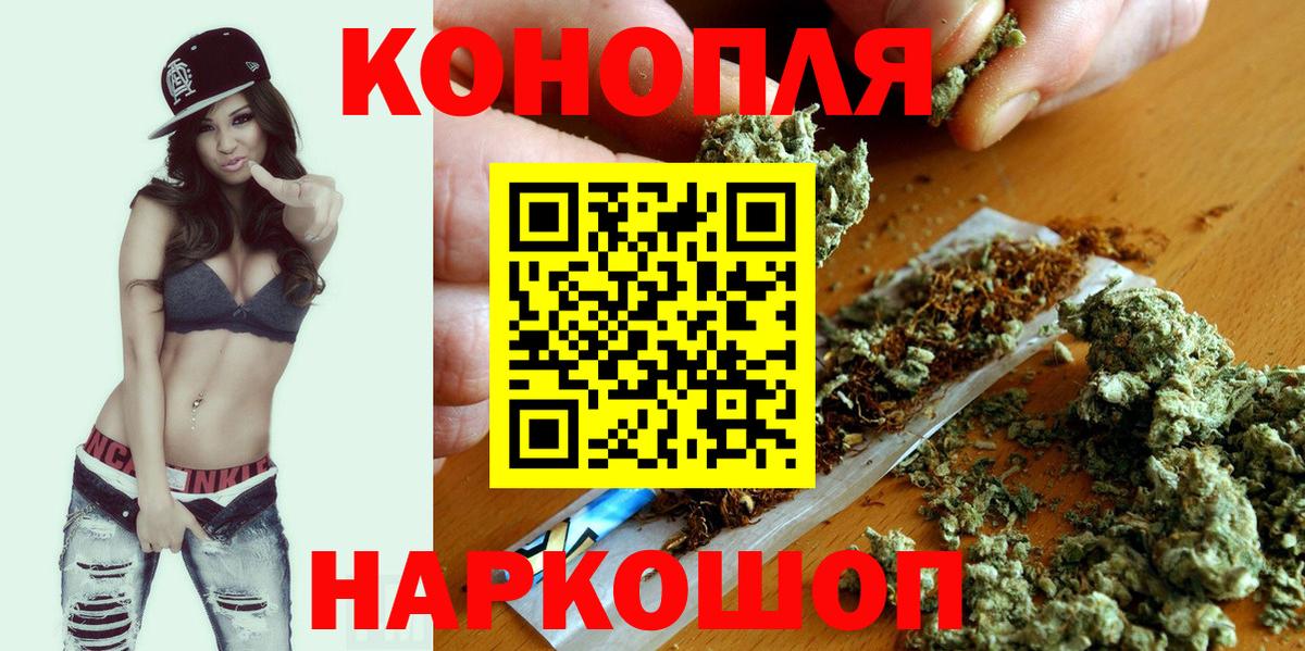 МАРИХУАНА семена  Бошки Шишки SATIVA & INDICA  Саяногорск  Вход с VPN 