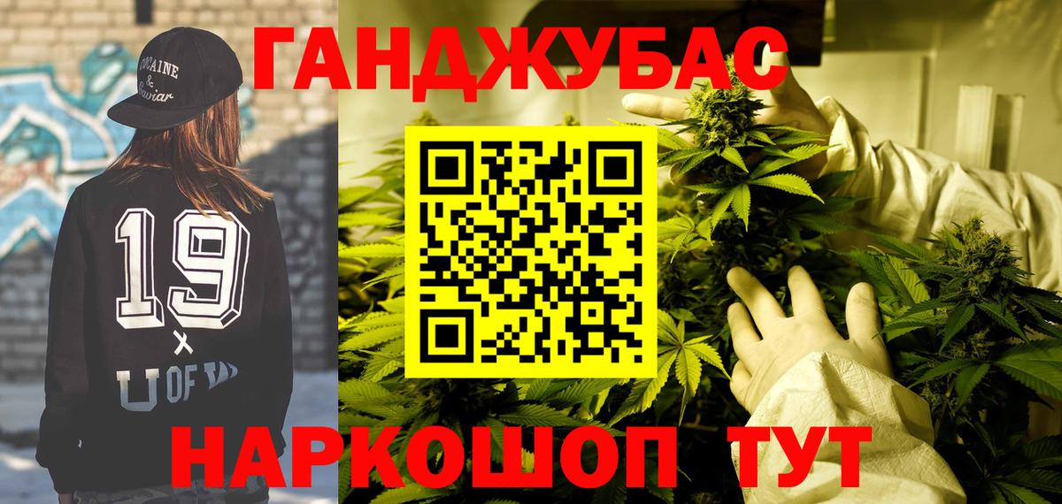 Бошки марихуана гибрид Саяногорск